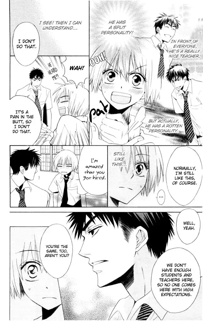 Oresama Teacher Chapter 2 7